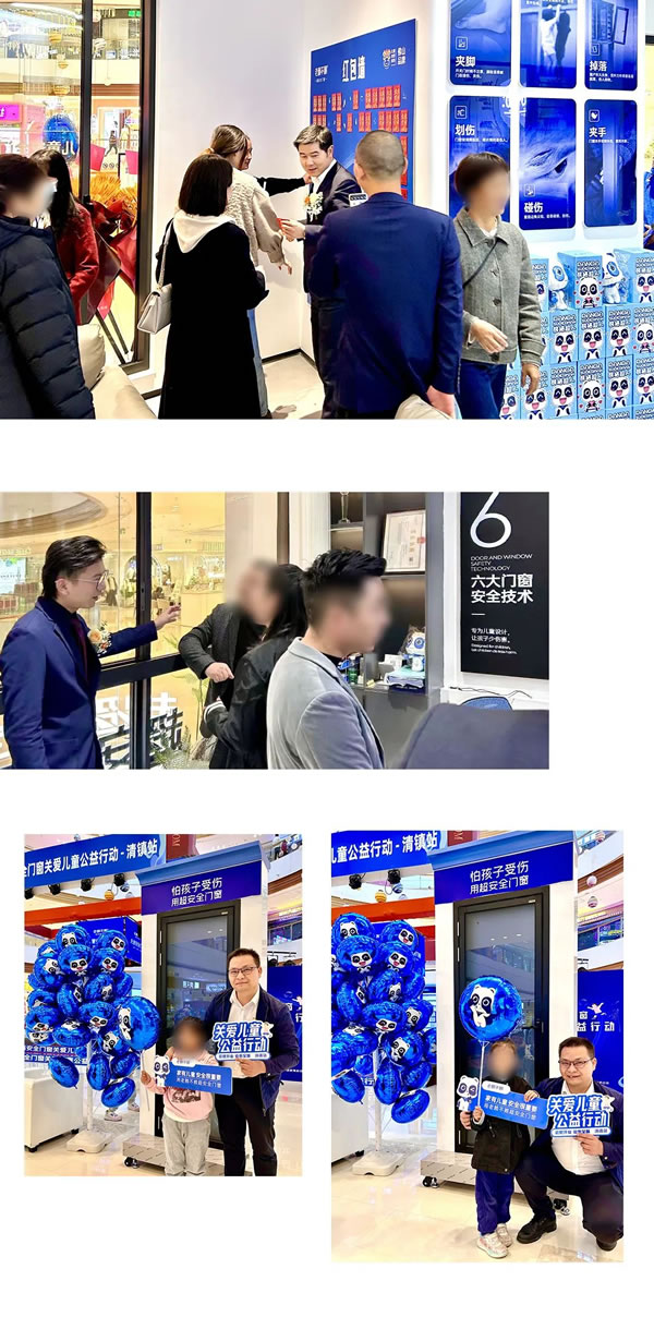 超安全门窗公益行动（清镇站）暨老赖不赖超安全门窗馆盛大开业！