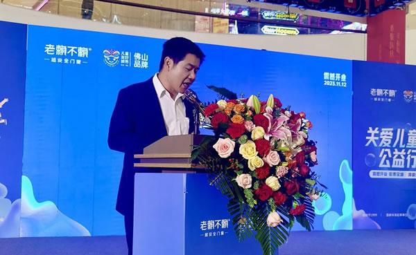 超安全门窗公益行动（清镇站）暨老赖不赖超安全门窗馆盛大开业！
