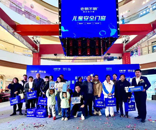 超安全门窗公益行动（清镇站）暨老赖不赖超安全门窗馆盛大开业！