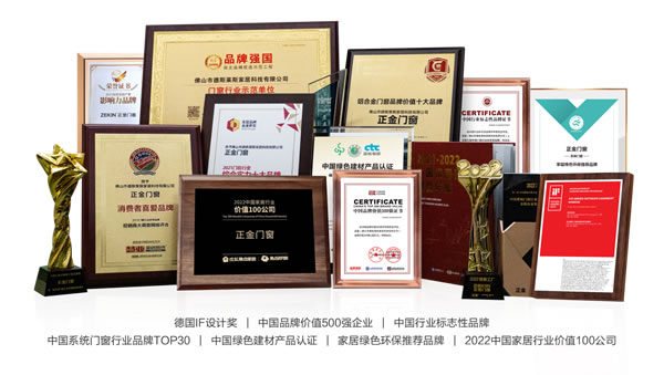 甄大牌 正当红|正金门窗成就千万大商 诚邀您共同解锁财富密码